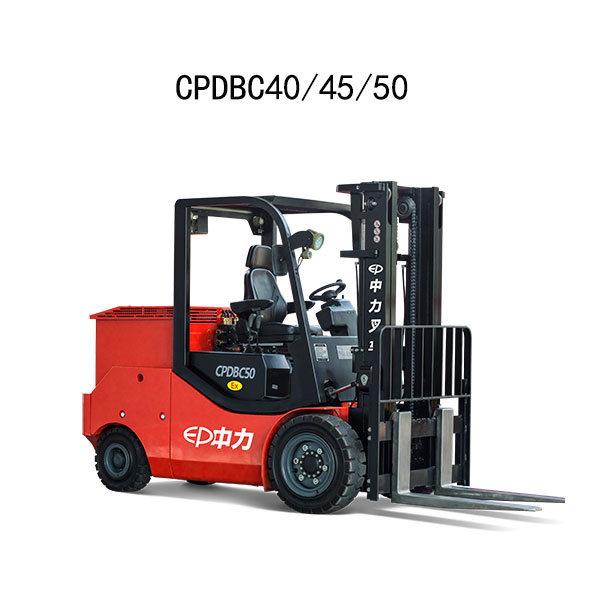 CPDBC40/45/50 4.0/4.5/5.0噸電動(dòng)防爆叉車