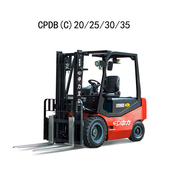 CPDB(C)20/25/30/35 2.0/2.5/3.0/3.5噸電動(dòng)防爆叉車