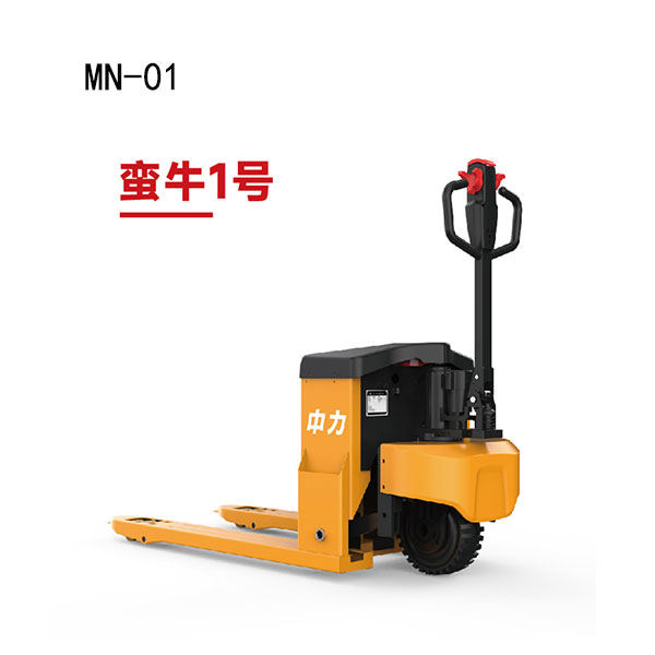3.0噸電動(dòng)搬運(yùn)車MN-01（蠻牛1號(hào)）